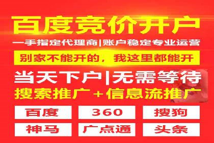 信息流竞价竞争案例：实战解析及启示